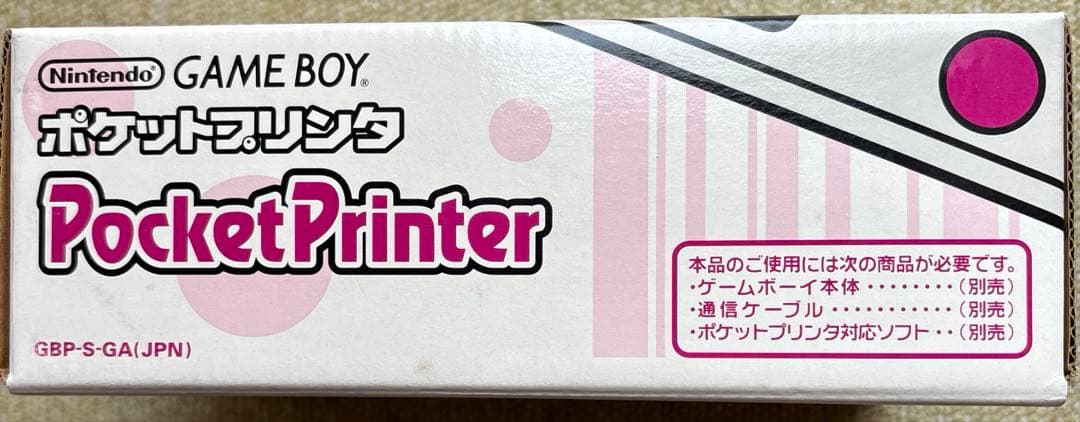 【レア】ＧＢ　ポケットプリンター