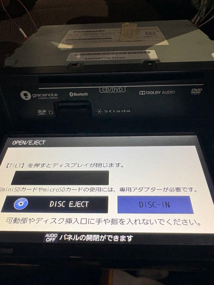 最終お値下げ‼️中古ナビPanasonic CN-RE05WD‼️