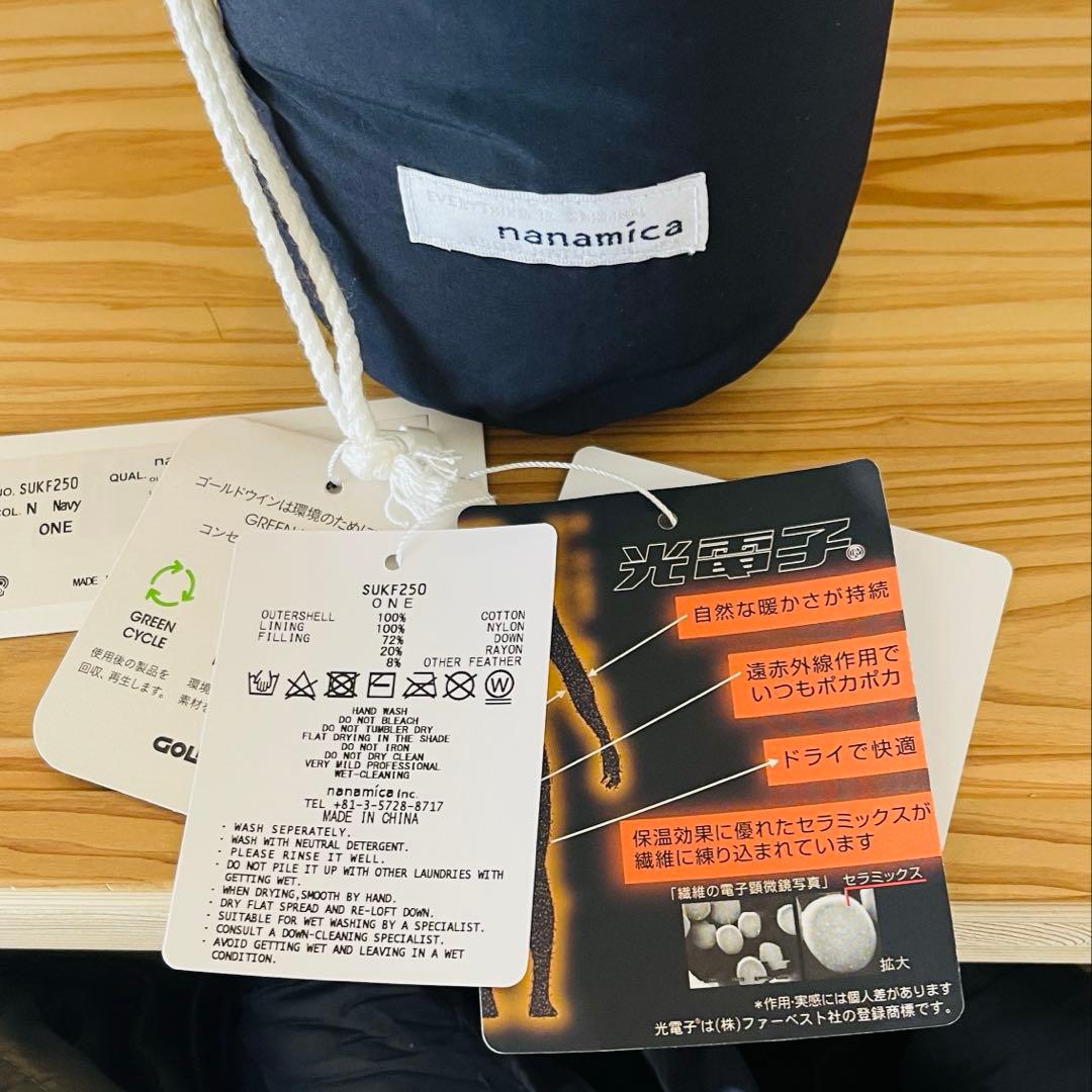 新品 ナナミカ ベージュ 光電子 ダウン マフラー ユニセックス