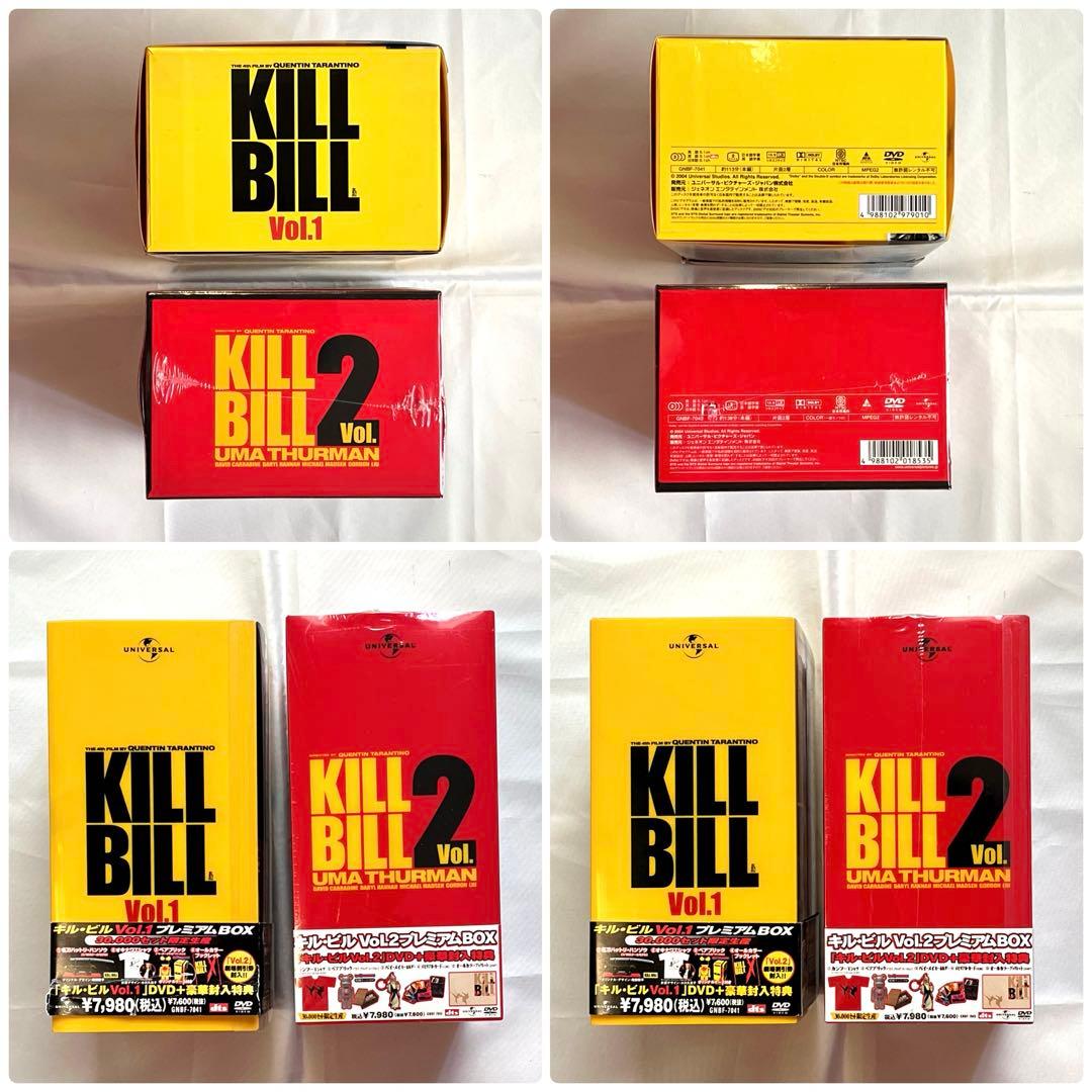 キル・ビル Vol.1 + キル・ビル Vol.2 プレミアムBOX セット