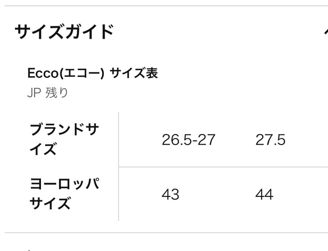[エコー] ゴルフシューズ