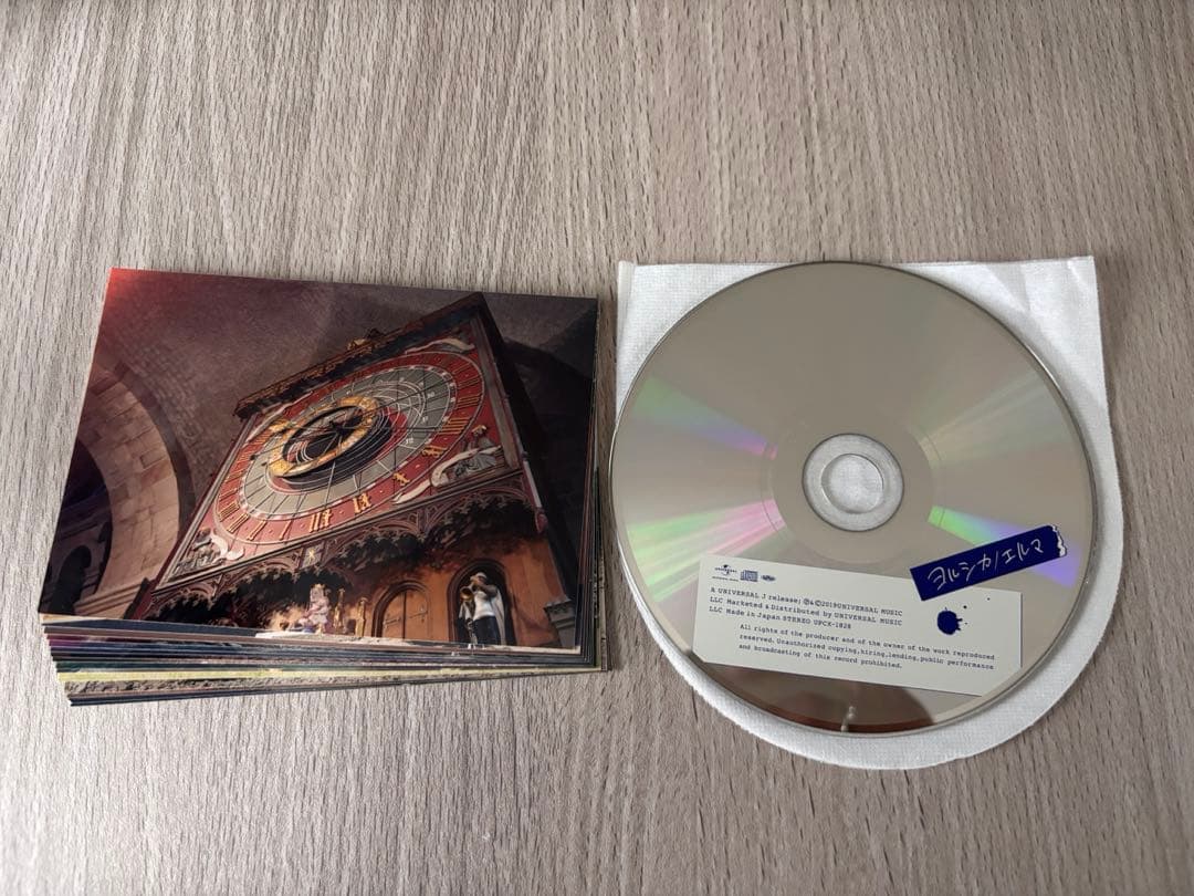 ヨルシカ 初回限定盤、非売品CDセット エルマ、だから僕は音楽をやめた