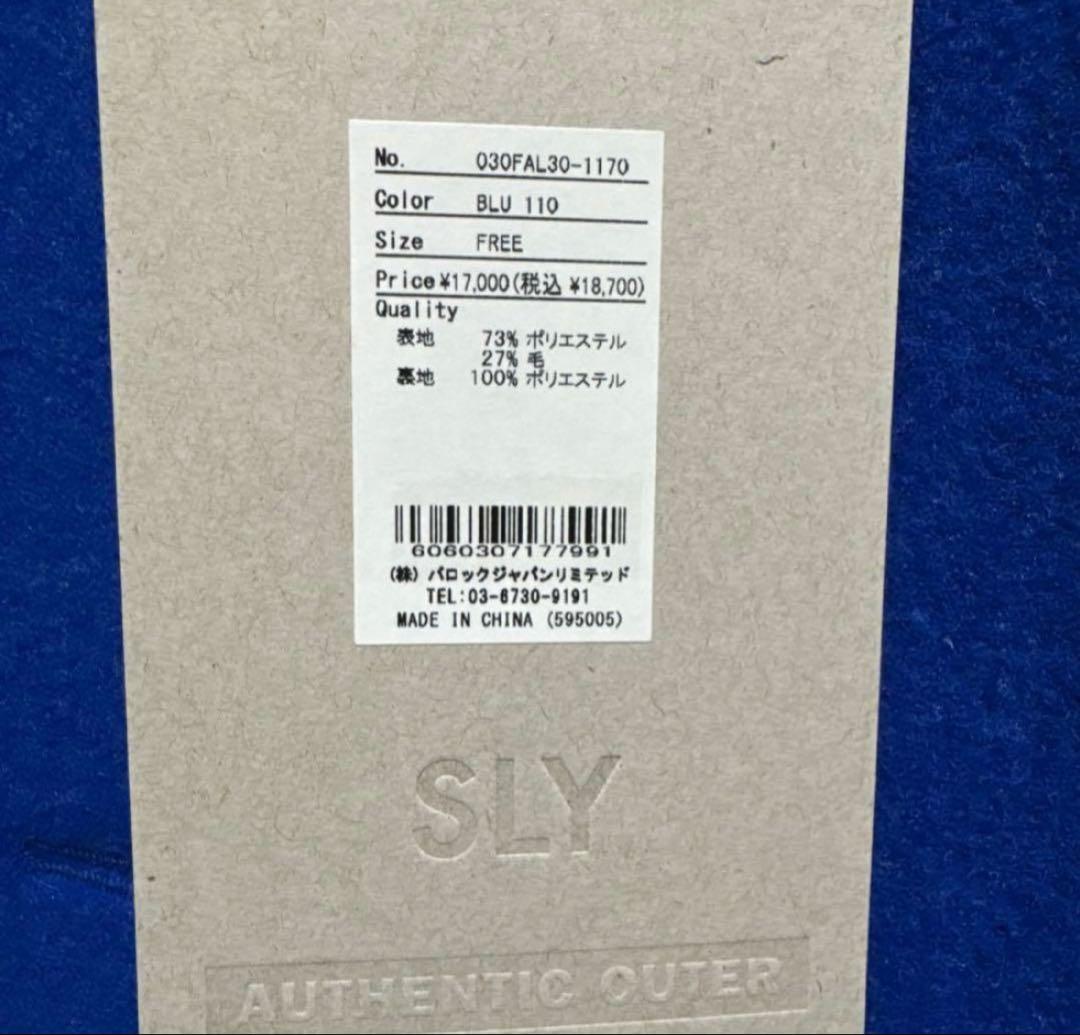 SLY ステンカラーコート　スライ