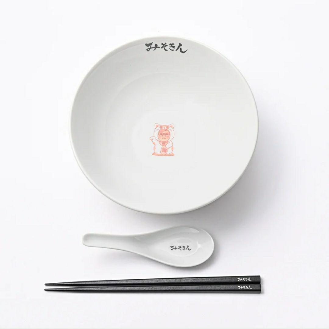 みそきん丼セット ※新品