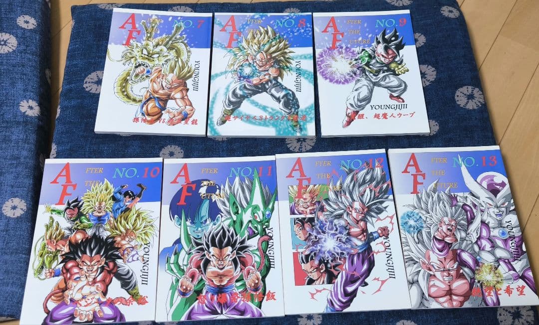 え*お様 ドラゴンボールAF 1-13巻セット