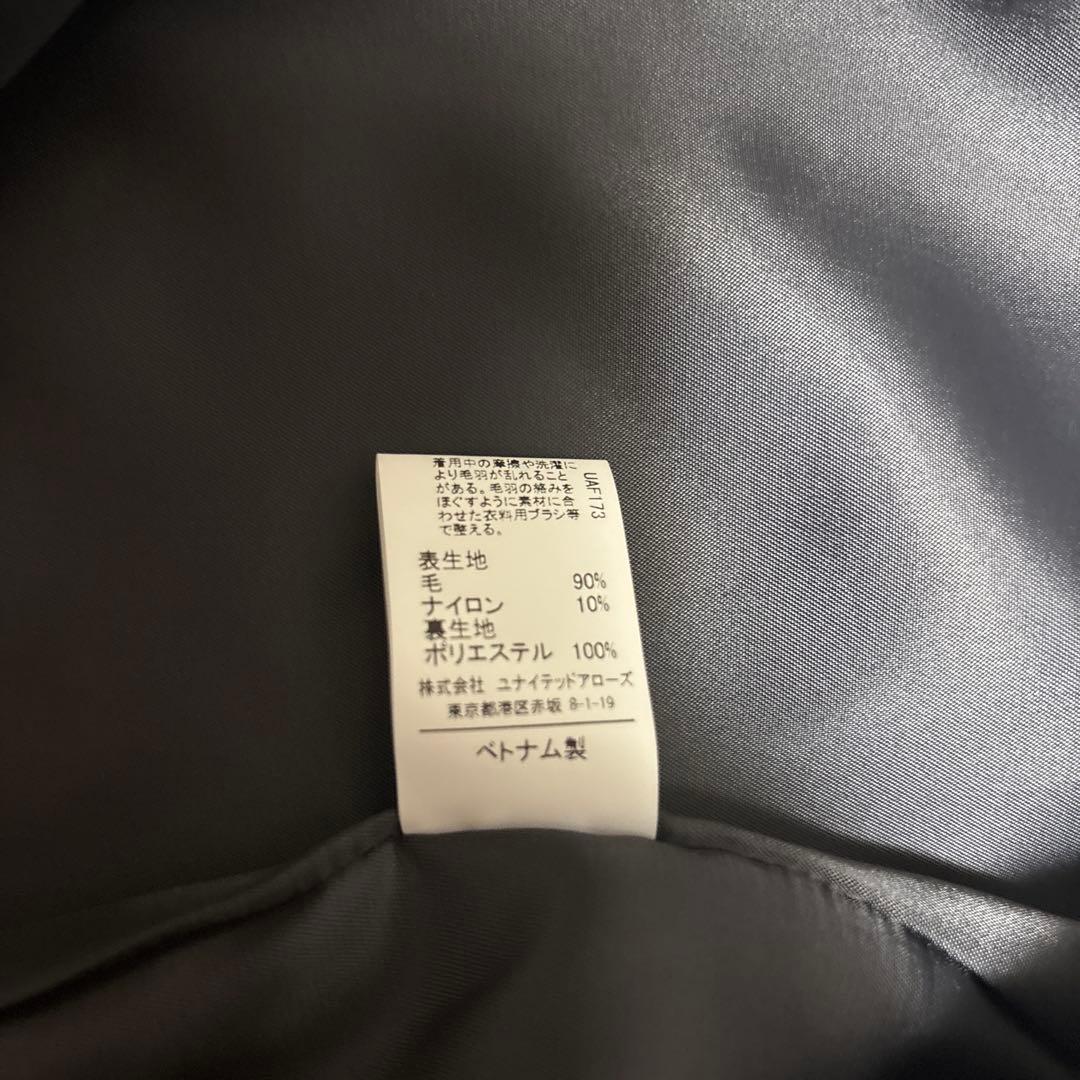 green label relaxing パイルメルトン チェスター コート