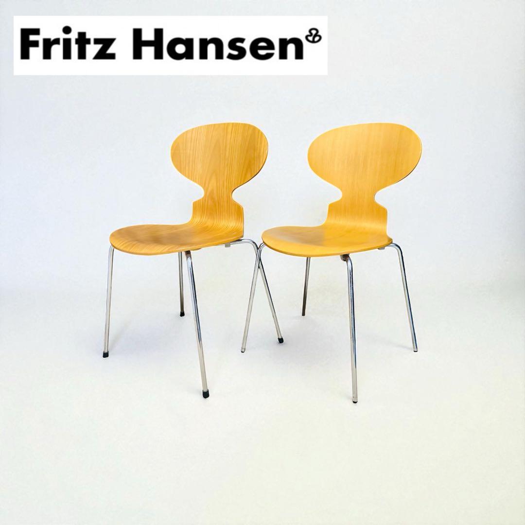 【Noth】⑼⑽Fritz Hansen アントチェア アリンコチェア