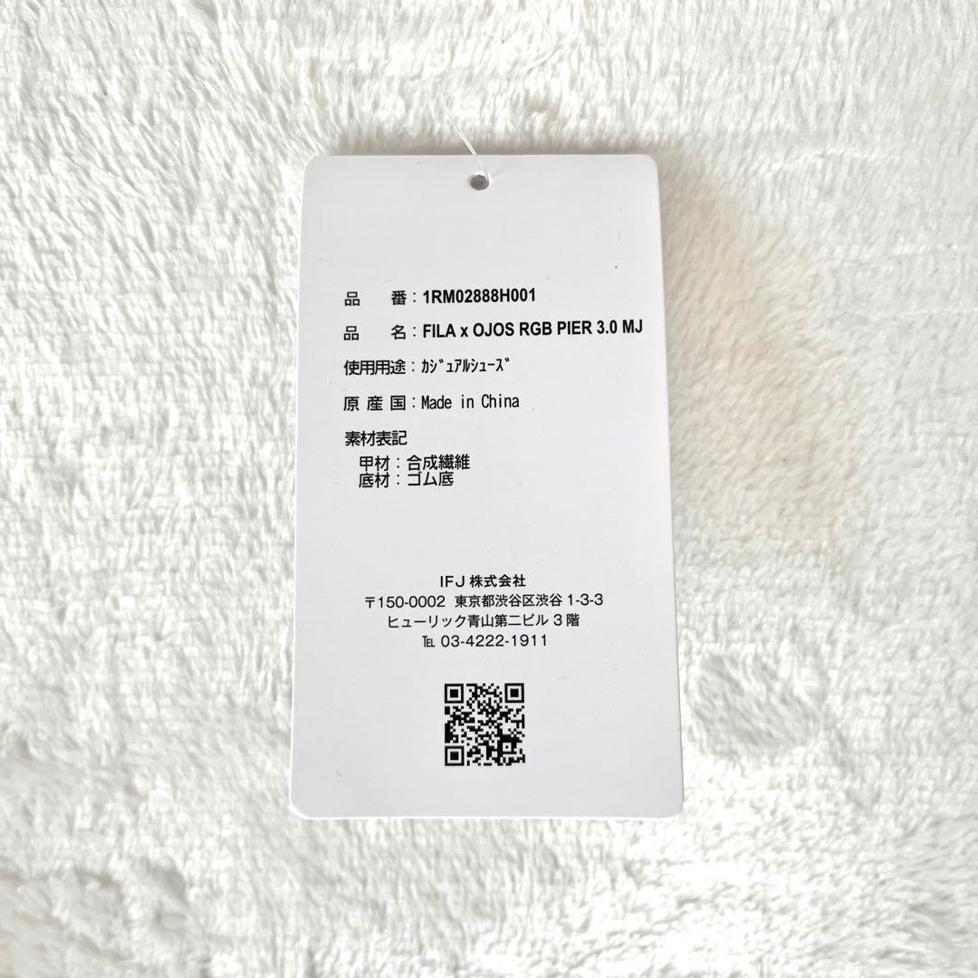 FILA OJOS RGB PIER 3.0 MJ コラボ 24cm ブラック