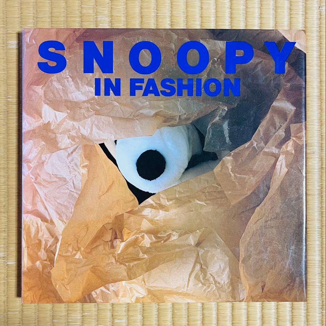 Snoopy in Fashion スヌーピー・イン・ファッション