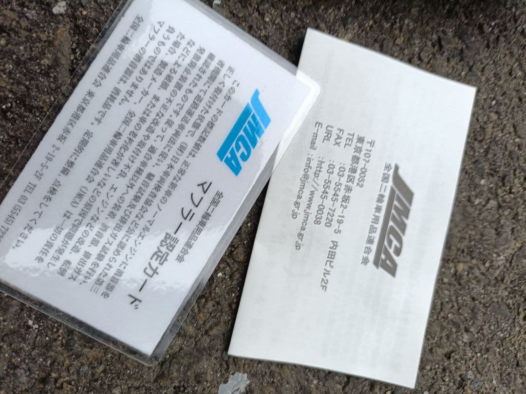 【美品】SR400マフラー キャプトンマフラー　車検対応