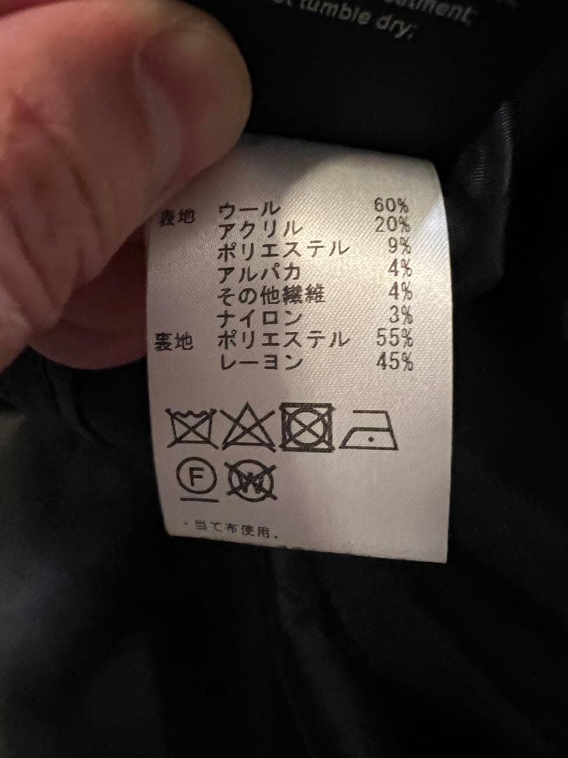 PALTO ヘリンボーン 4ボタンダブル ベルテッドコート 48