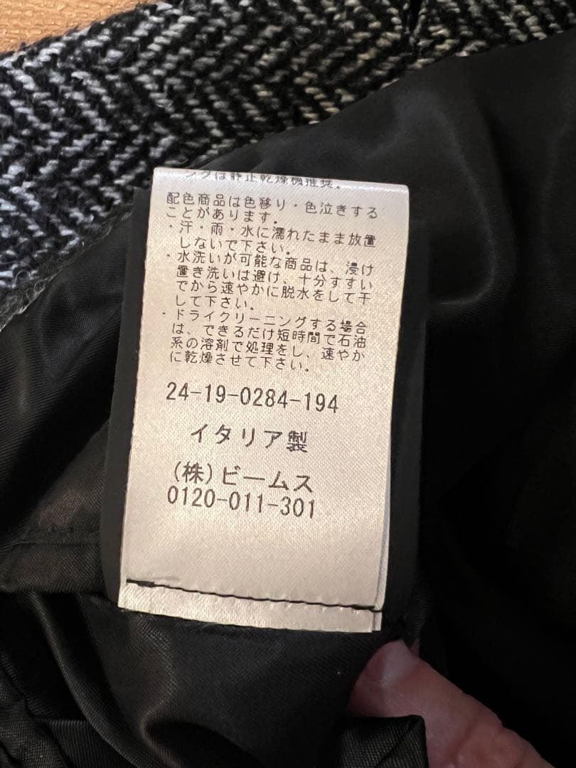 PALTO ヘリンボーン 4ボタンダブル ベルテッドコート 48