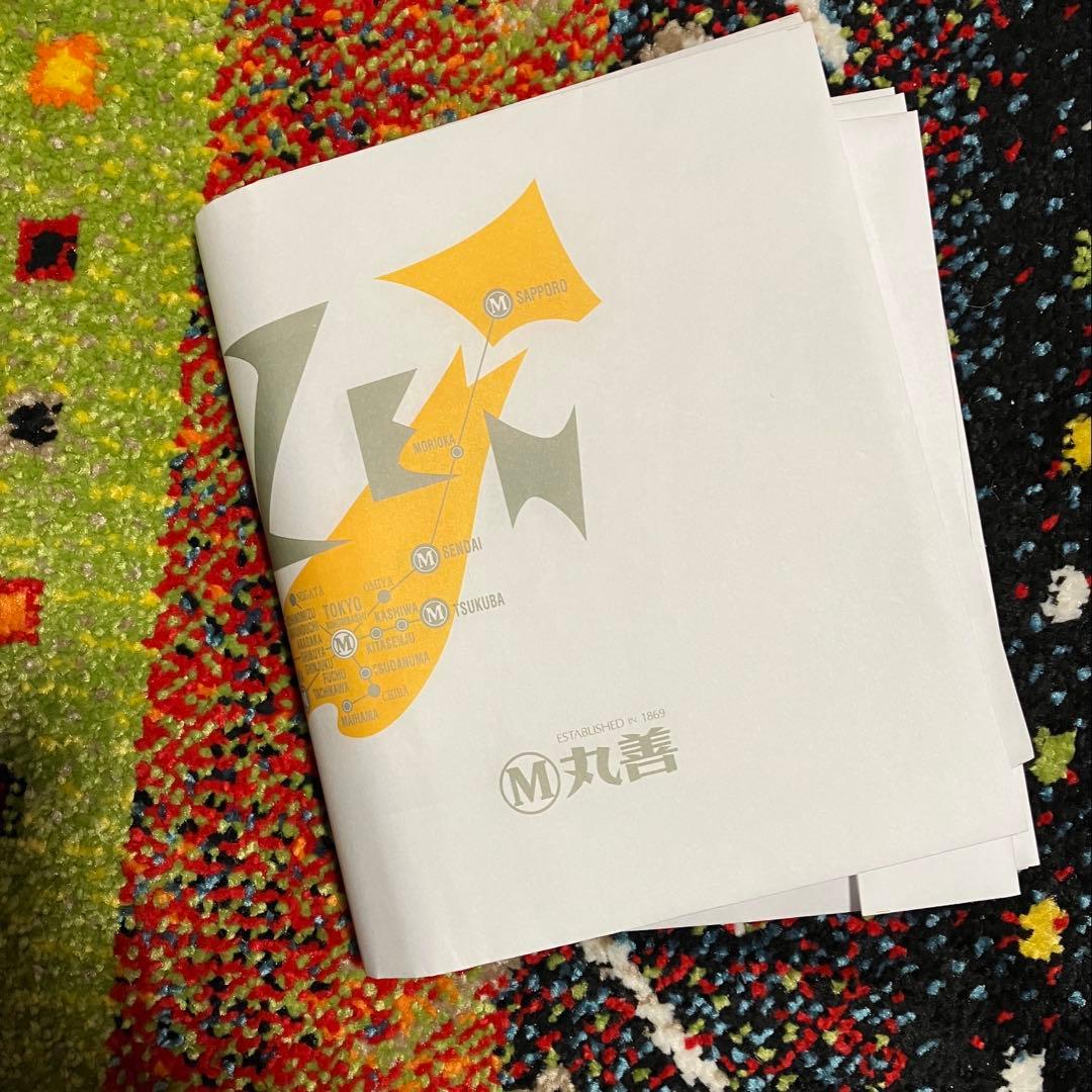 10DANCE 1-8巻セット