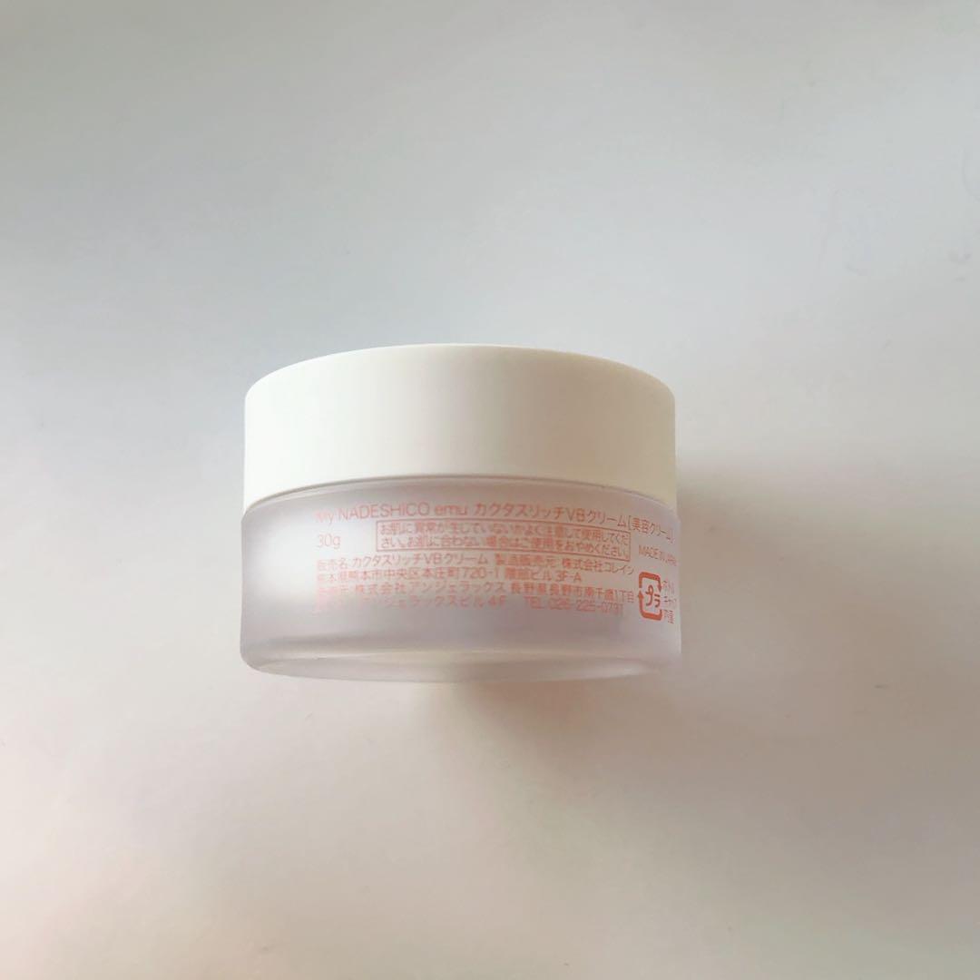 マイナデシコ カクタスリッチvbクリーム