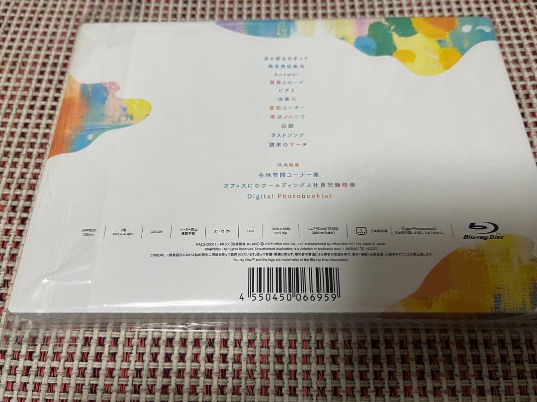 邦楽 OFFICE NINO FAN MEETING 2025 \"Show Case\"