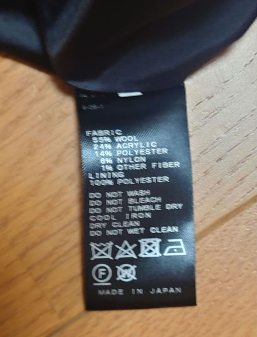 イエナ ロービングチェック台形スカート ネイビー サイズ40 美品！