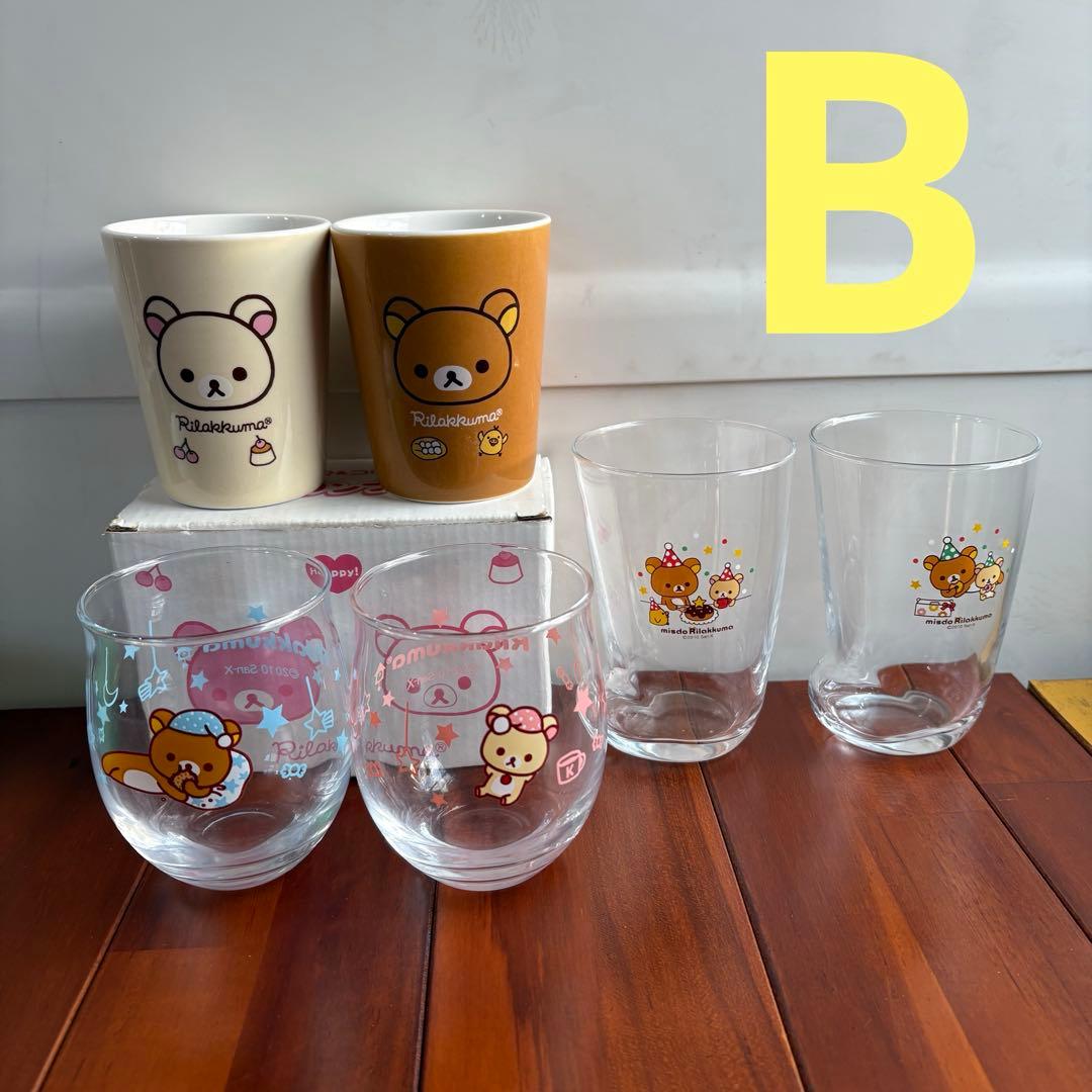 あ*様 【まとめ売り】サンエックス　リラックマ　コリラックマ　グッズ　(8-04