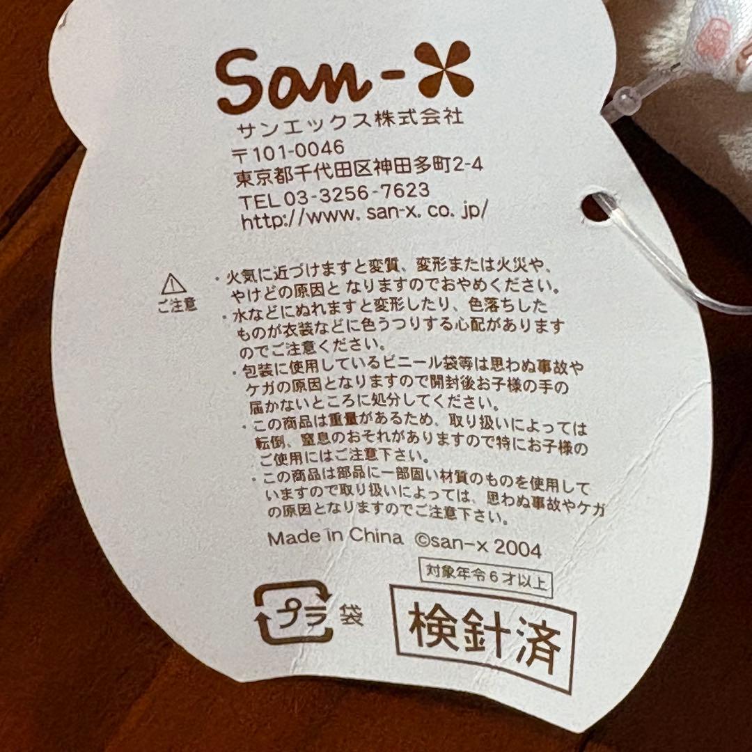 あ*様 【まとめ売り】サンエックス　リラックマ　コリラックマ　グッズ　(8-04