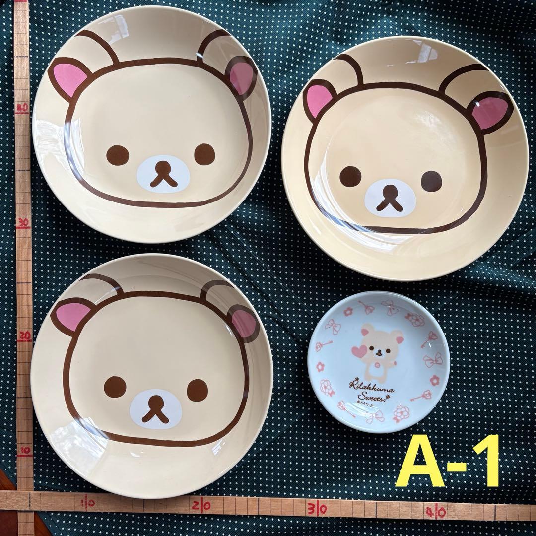 あ*様 【まとめ売り】サンエックス　リラックマ　コリラックマ　グッズ　(8-04