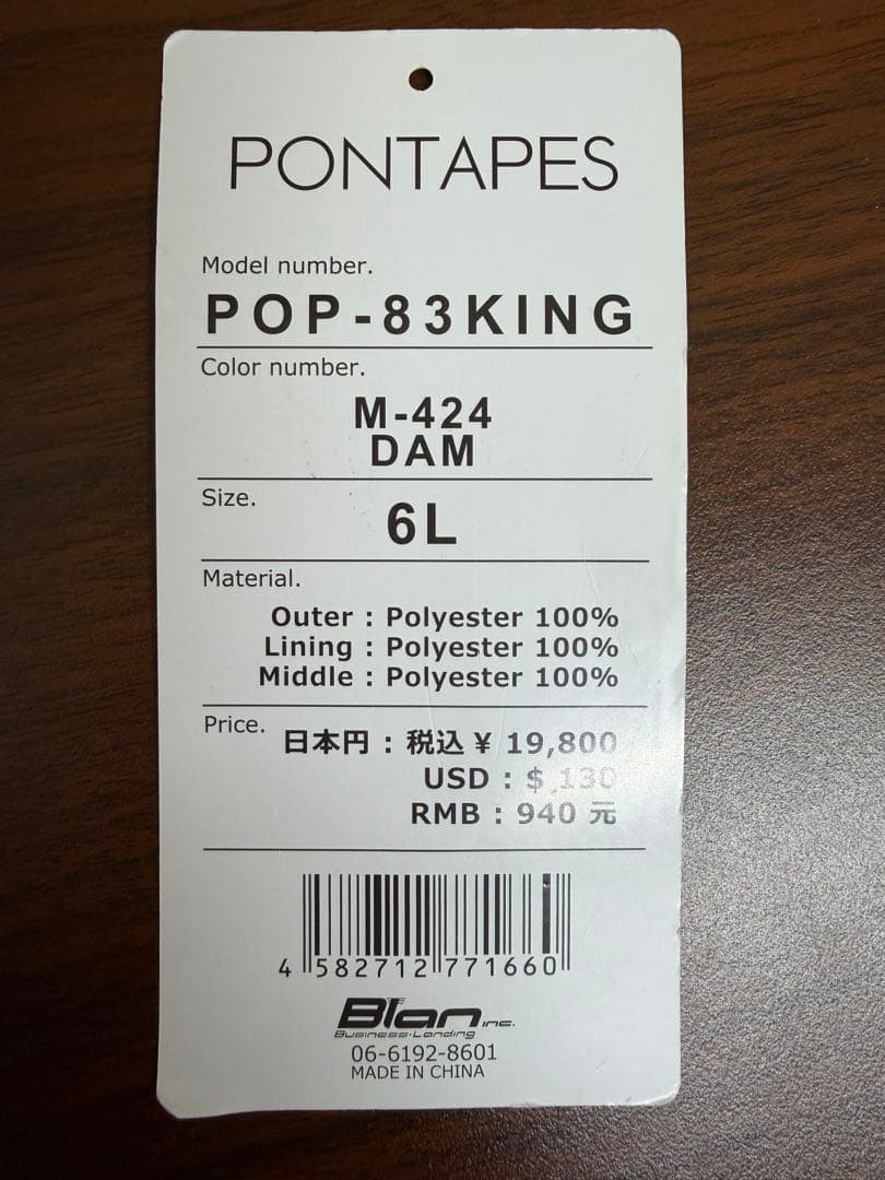 使用1回のみ　スノボパンツメンズ