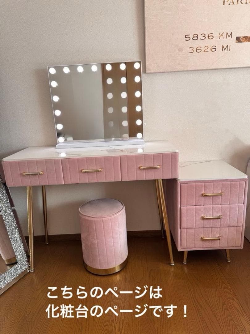 ベロア調　ドレッサー おしゃれ 化粧台　女優ミラー　内部レザー調　大理石調