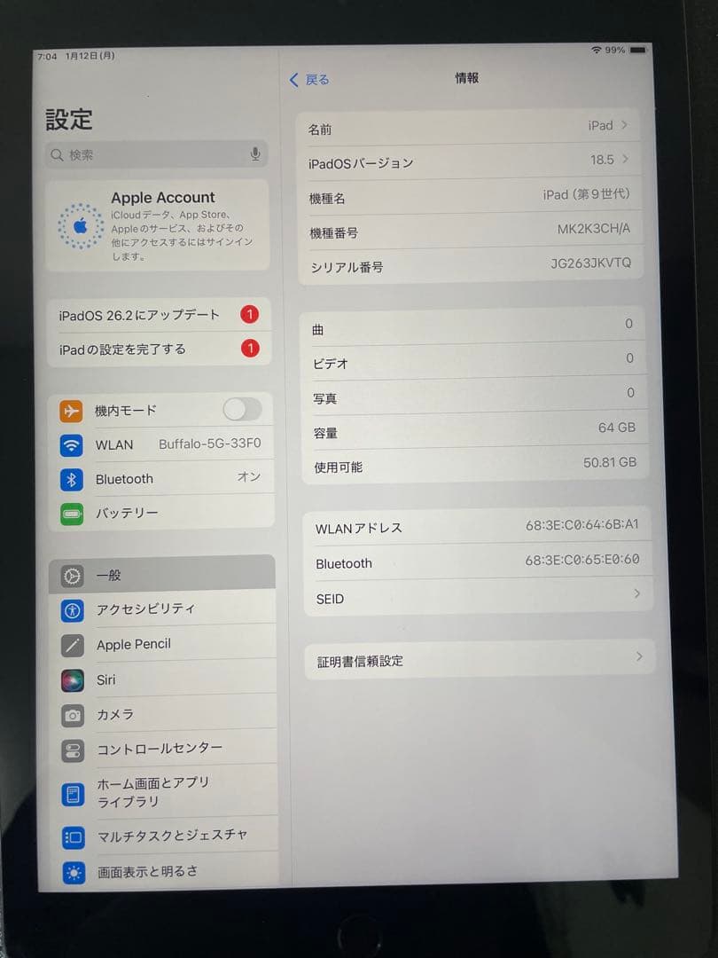 Apple iPad (第9世代) 64GB シルバー　A2602
