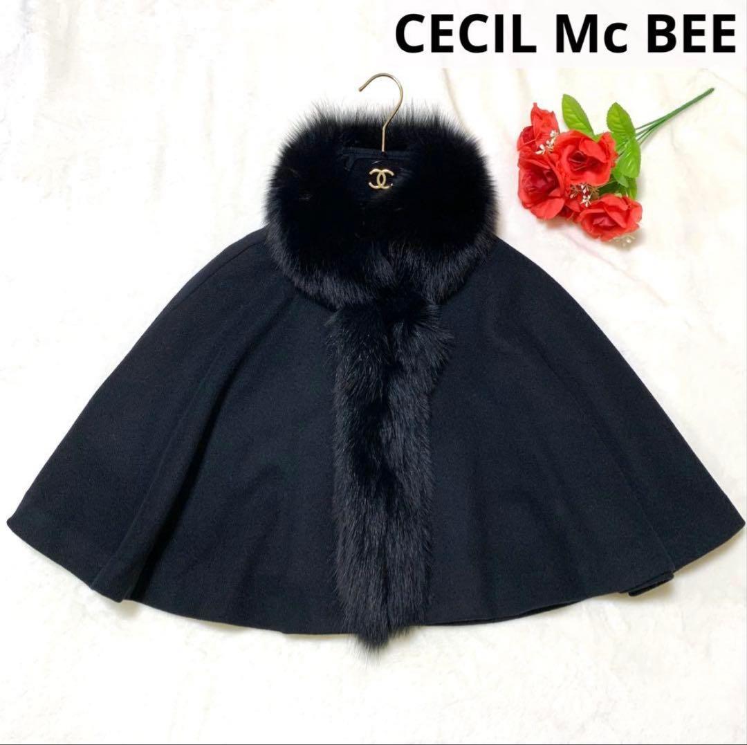 専用 セシルマクビー ポンチョ ショート丈 アンゴラ フォックスファー Y2K