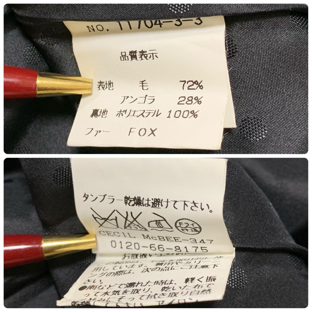 専用 セシルマクビー ポンチョ ショート丈 アンゴラ フォックスファー Y2K