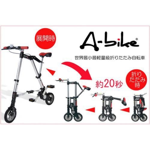 【WaSaBi】A-bike 8インチ（日本正規品）半永久保証書付き