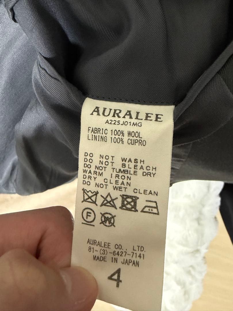 AURALEE 22ss セットアップ