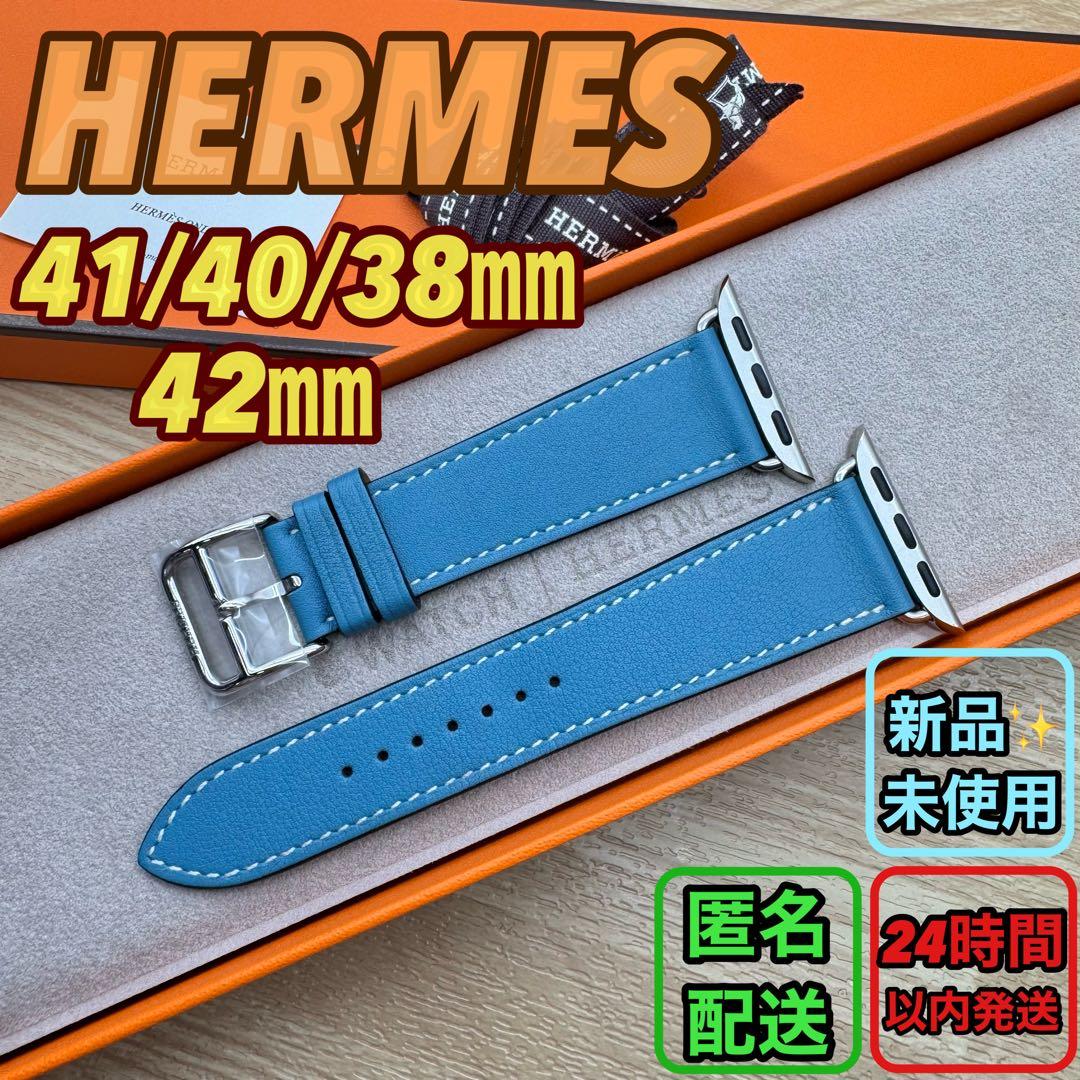 2162 Apple Watch エルメス　ブルー　HERMES レザー