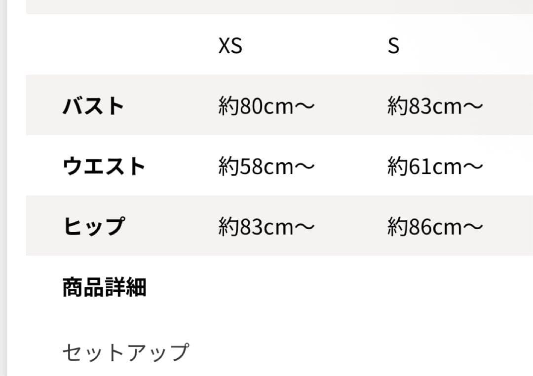 新品未使用セットアップ[an]AOC-3817 キャバドレス クロップドレス