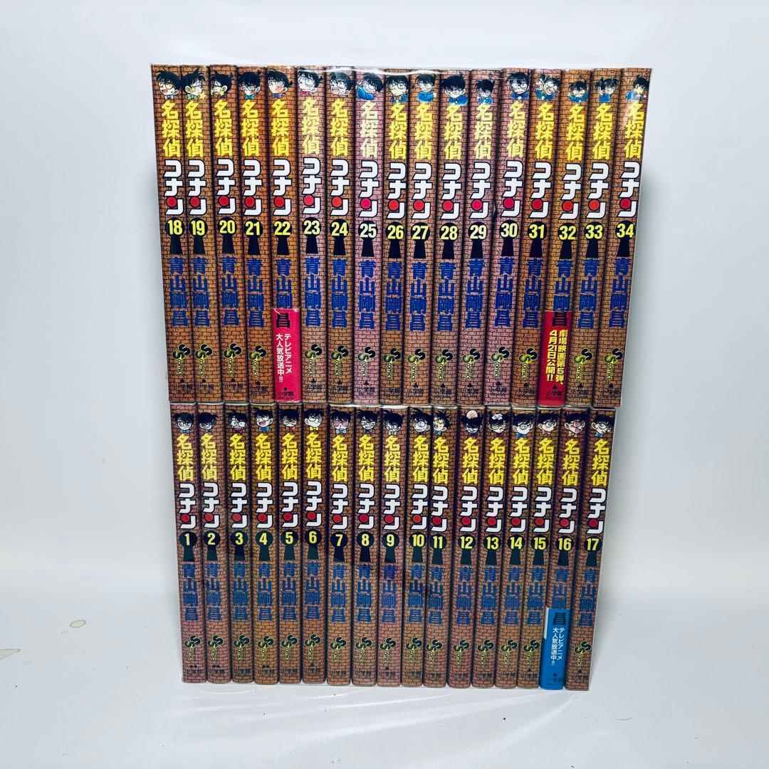 名探偵コナン 1−107巻（既刊全巻）+ SDB + まじっく快斗等、関連本付き