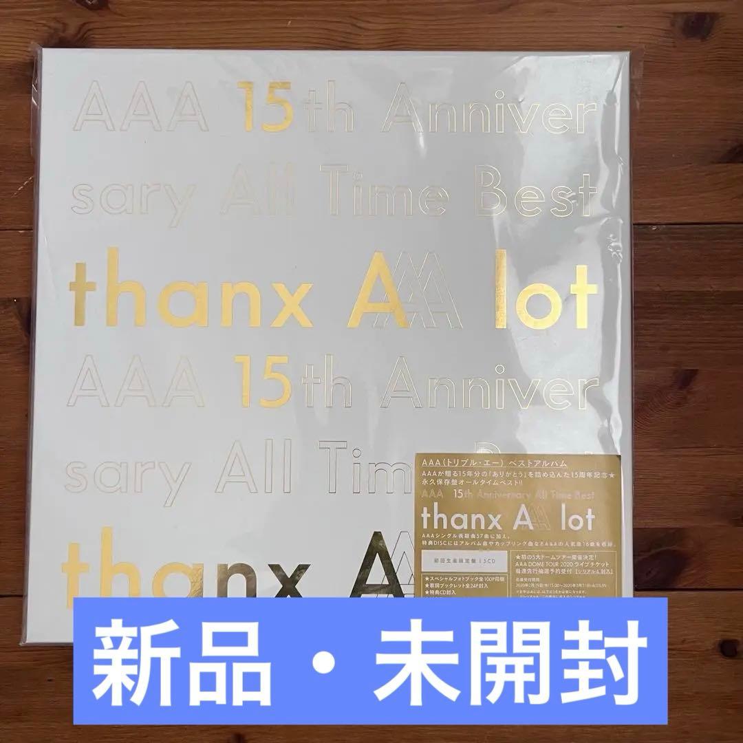 未開封❗ AAA 15th Anniversary 豪華盤