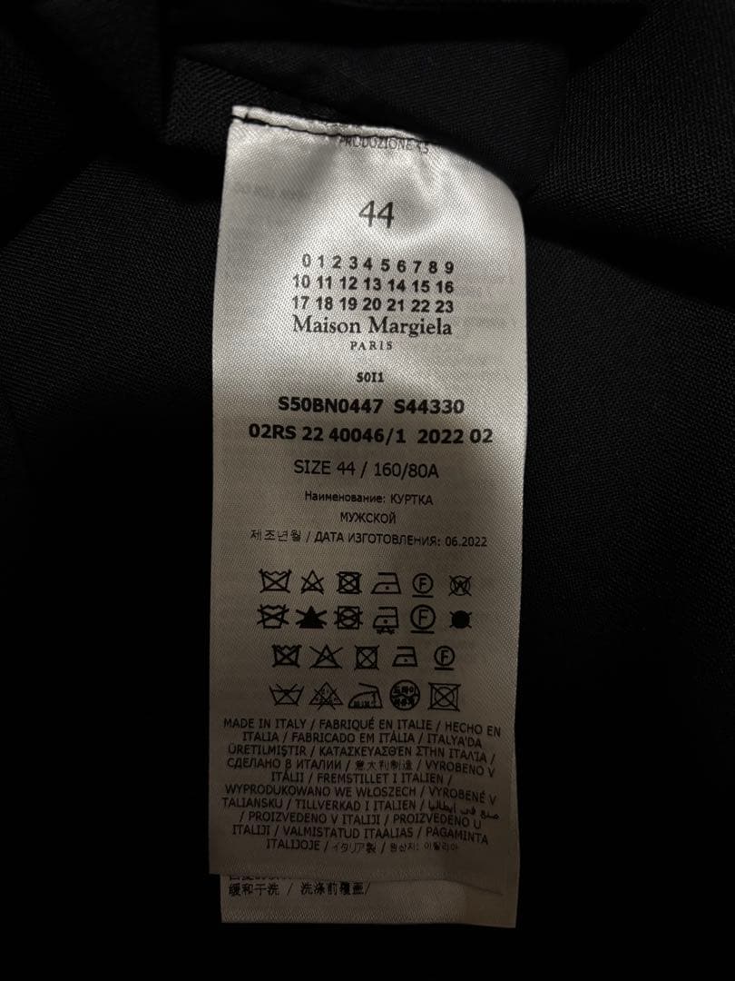 Maison Margiela　 ノーカラージャケット　メゾンマルジェラ