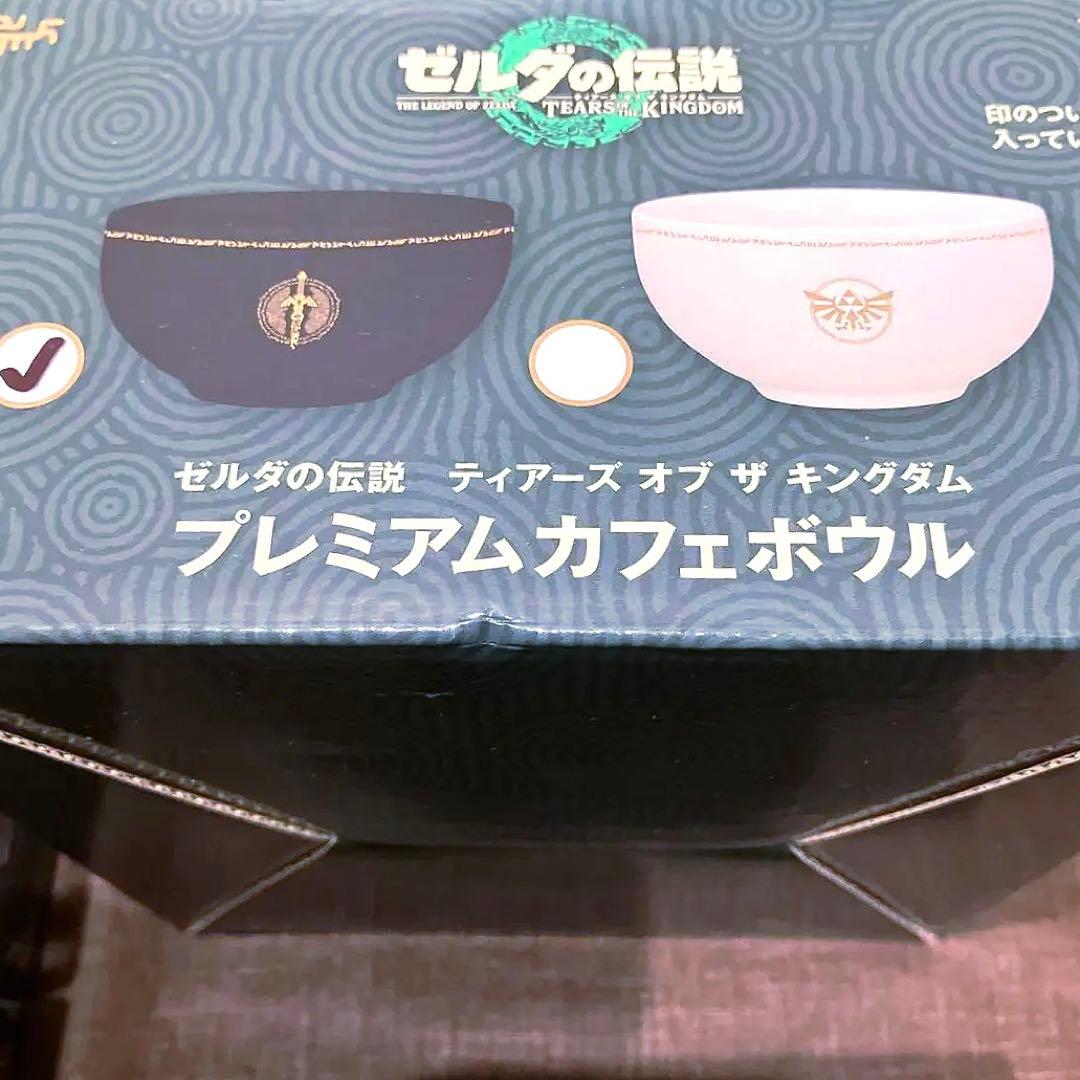 ☆ゼルダの伝説　ティアーズオブザキングダム グッズ　ソフト付