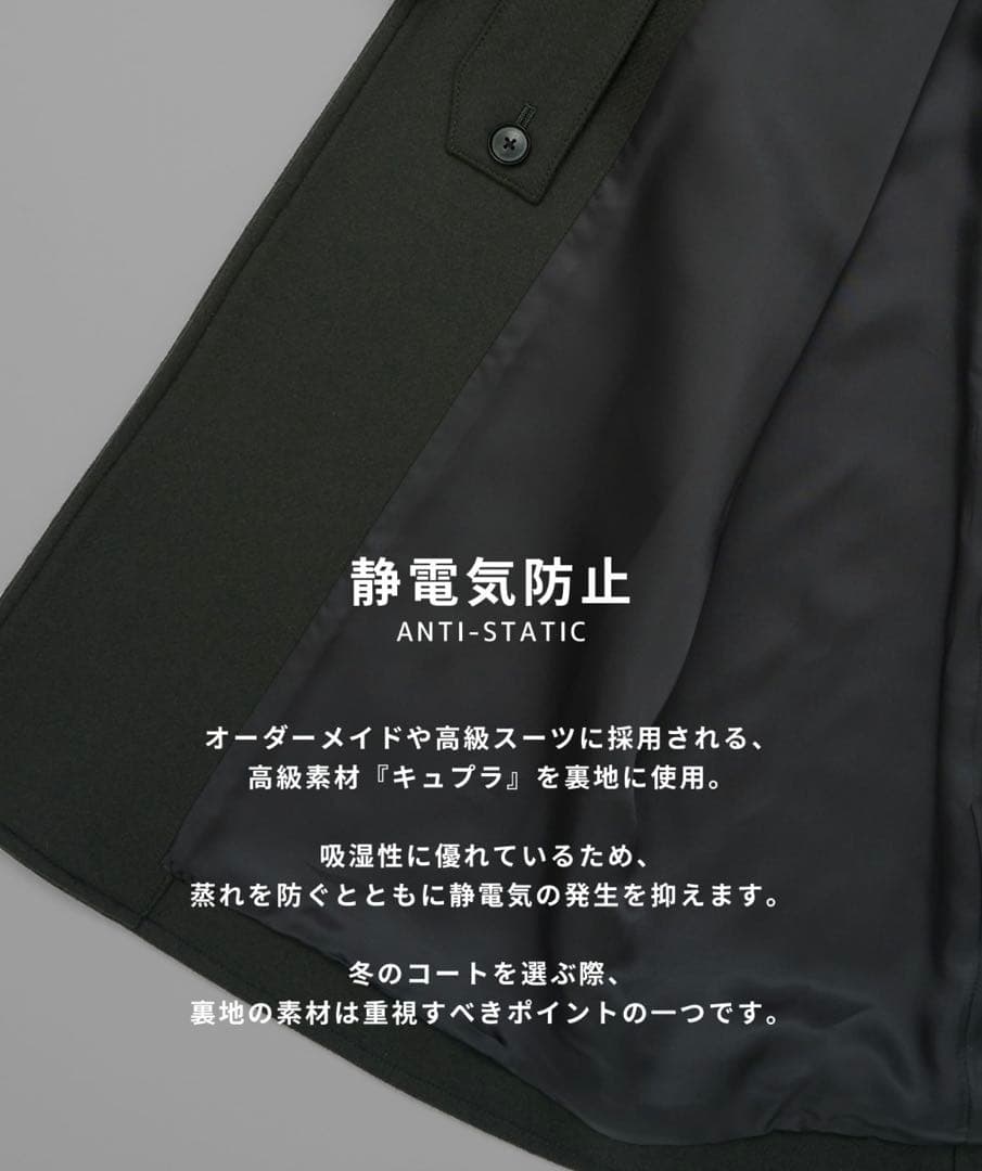 【Grenn】UNITED TOKYO SUPER140S コート新品