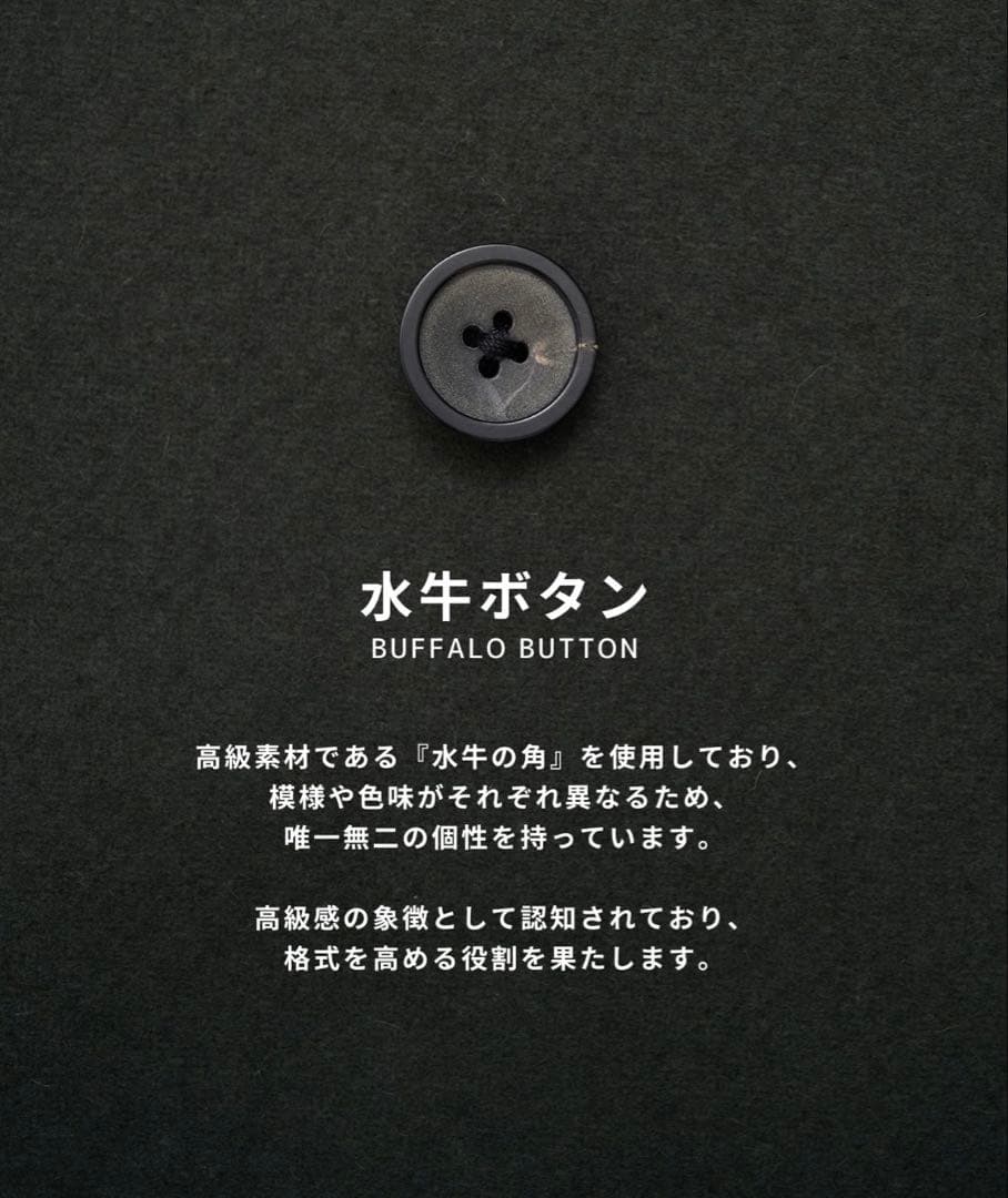 【Grenn】UNITED TOKYO SUPER140S コート新品