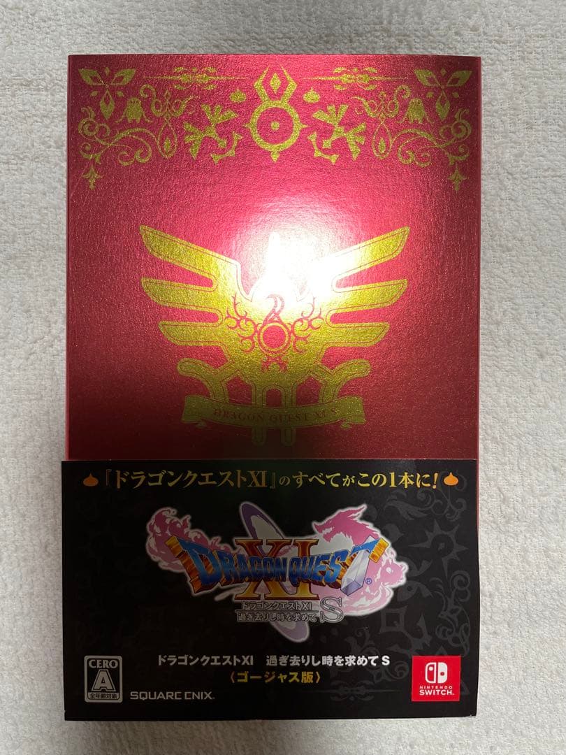 わ*び様 Nintendo Switch ドラゴンクエストXI S ロトエディシ