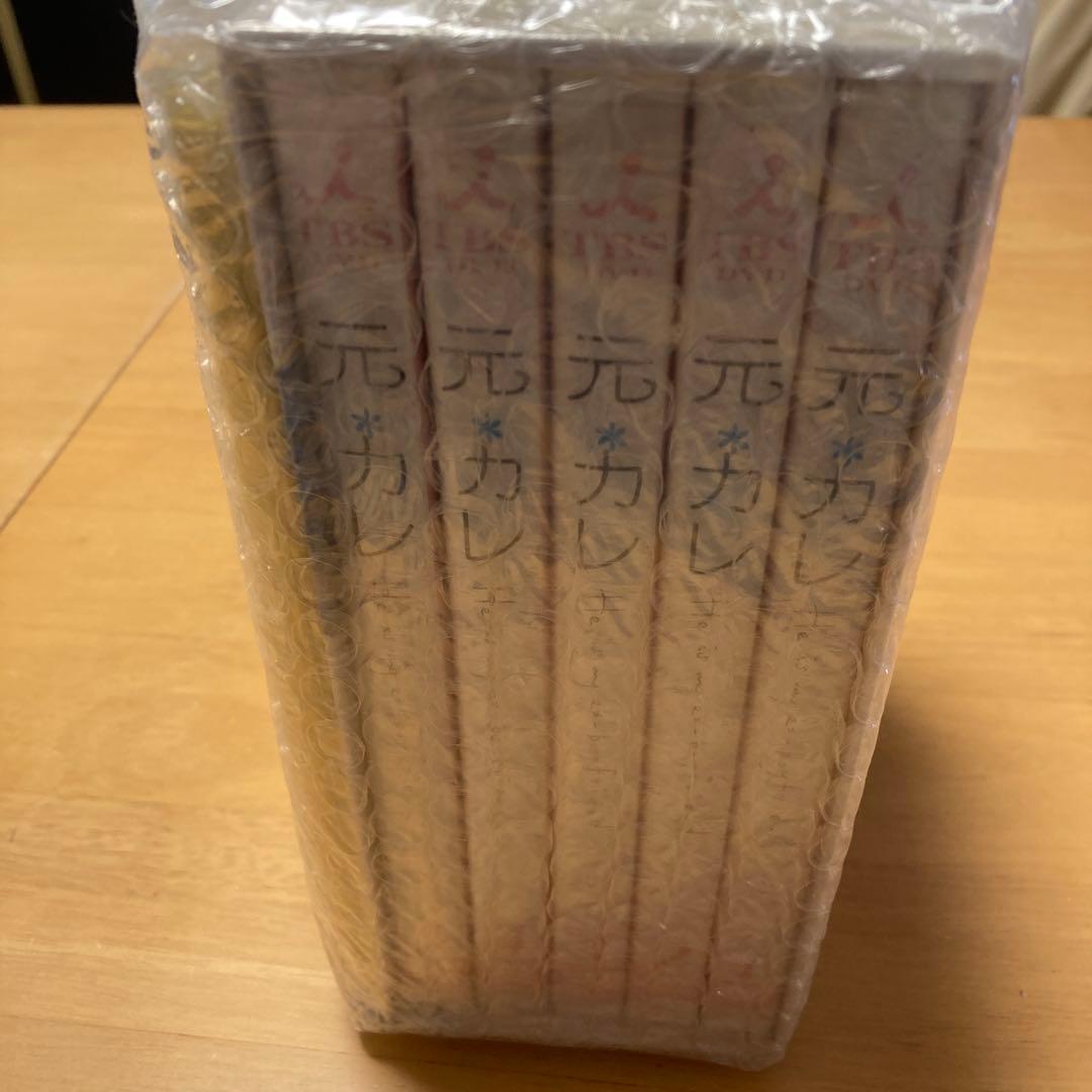 元カレ DVD-BOX〈初回限定生産・5枚組〉