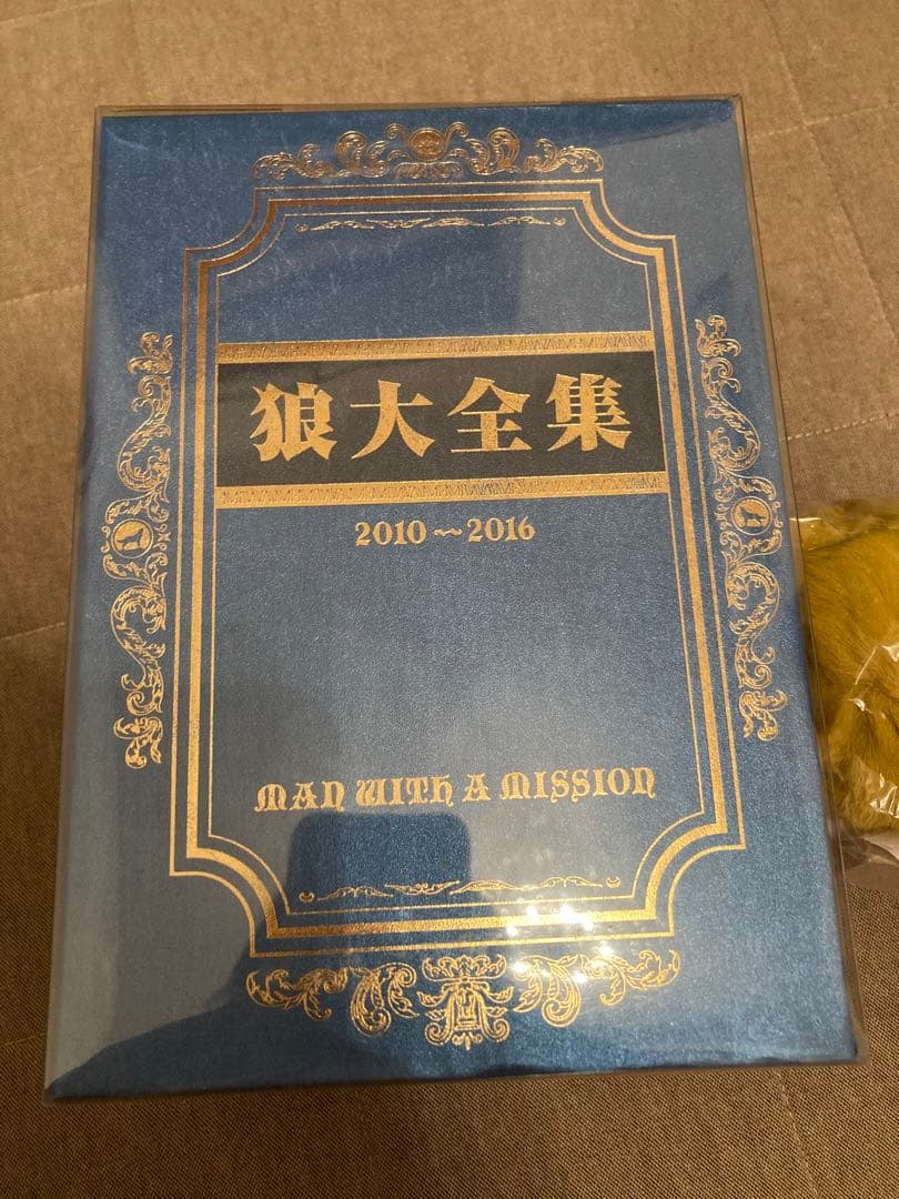 MAN WITH A MISSION 狼大全集①〜④