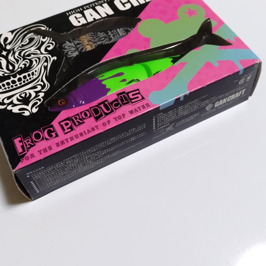 【限定品、非売品有り】ガンクラフト ジョインテッドクロー　まとめ売り