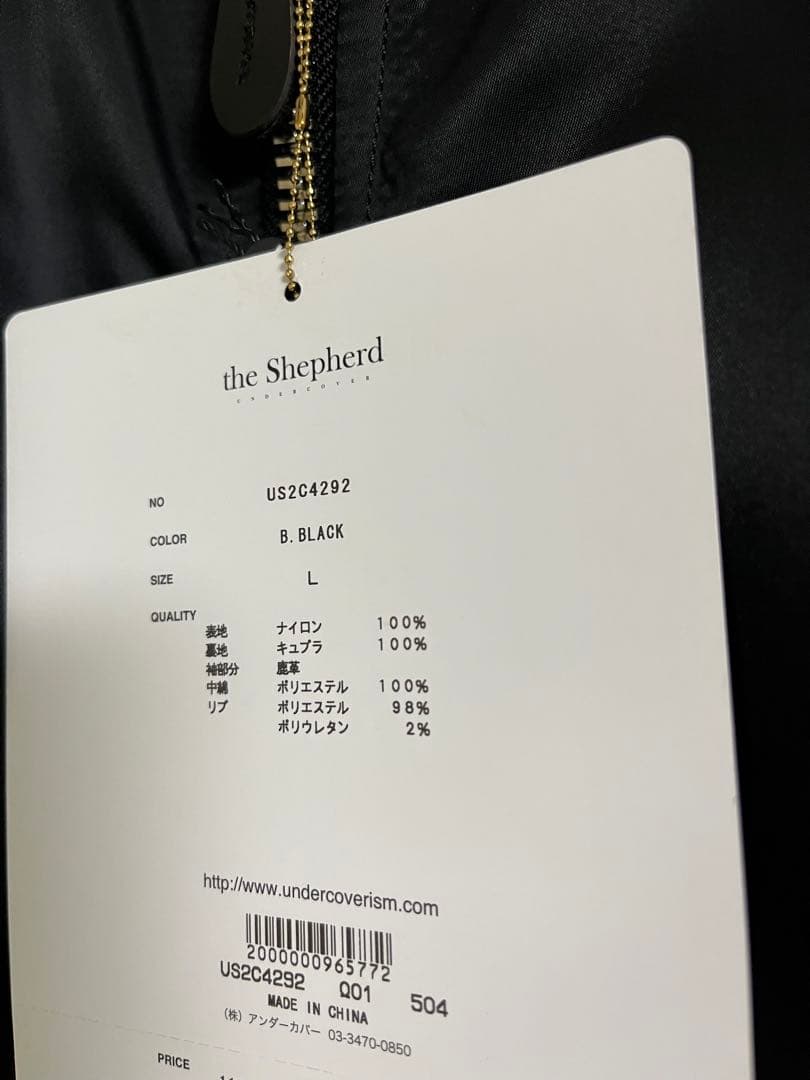 ジャケット・アウター theShepherd UNDERCOVER FRAGMENT MA-1