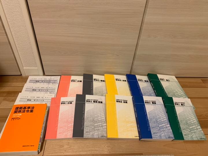 一級建築士　学科　問題集　テキストセット