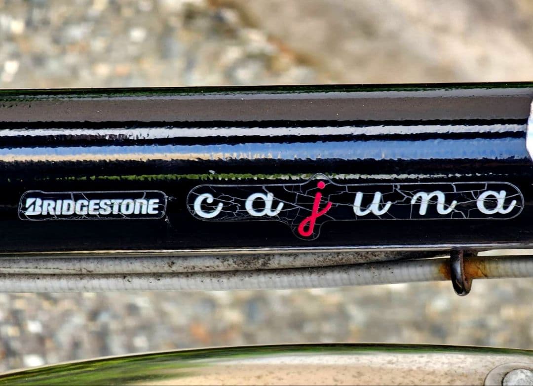 定価7万円 ブリジストン cajuna カジュナ 自転車 福岡 佐賀 北九州黒色