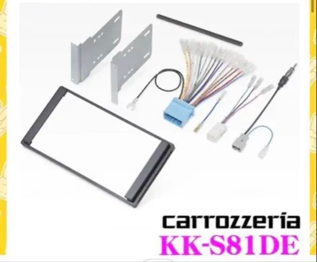 パイオニア カロッツェリア DMHーSZ500