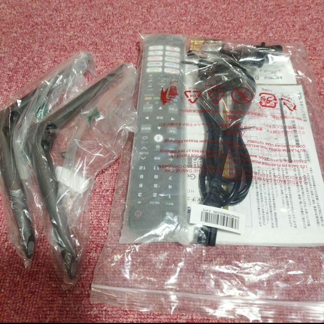 新品未使用 TCL 50P745 4K液晶テレビ 50型 送料込