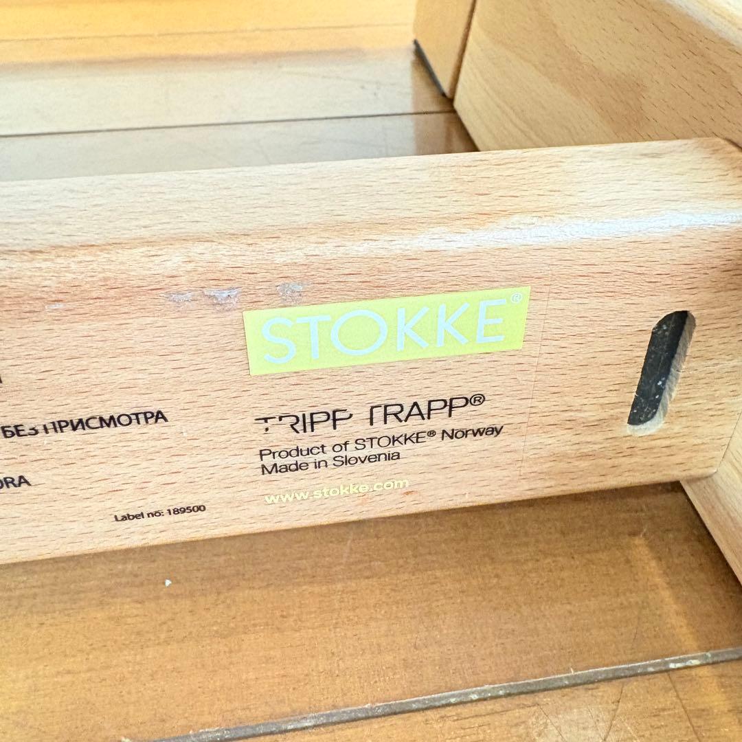 【ベビーセット付属・匿名配送】STOKKE ストッケ トリップトラップ