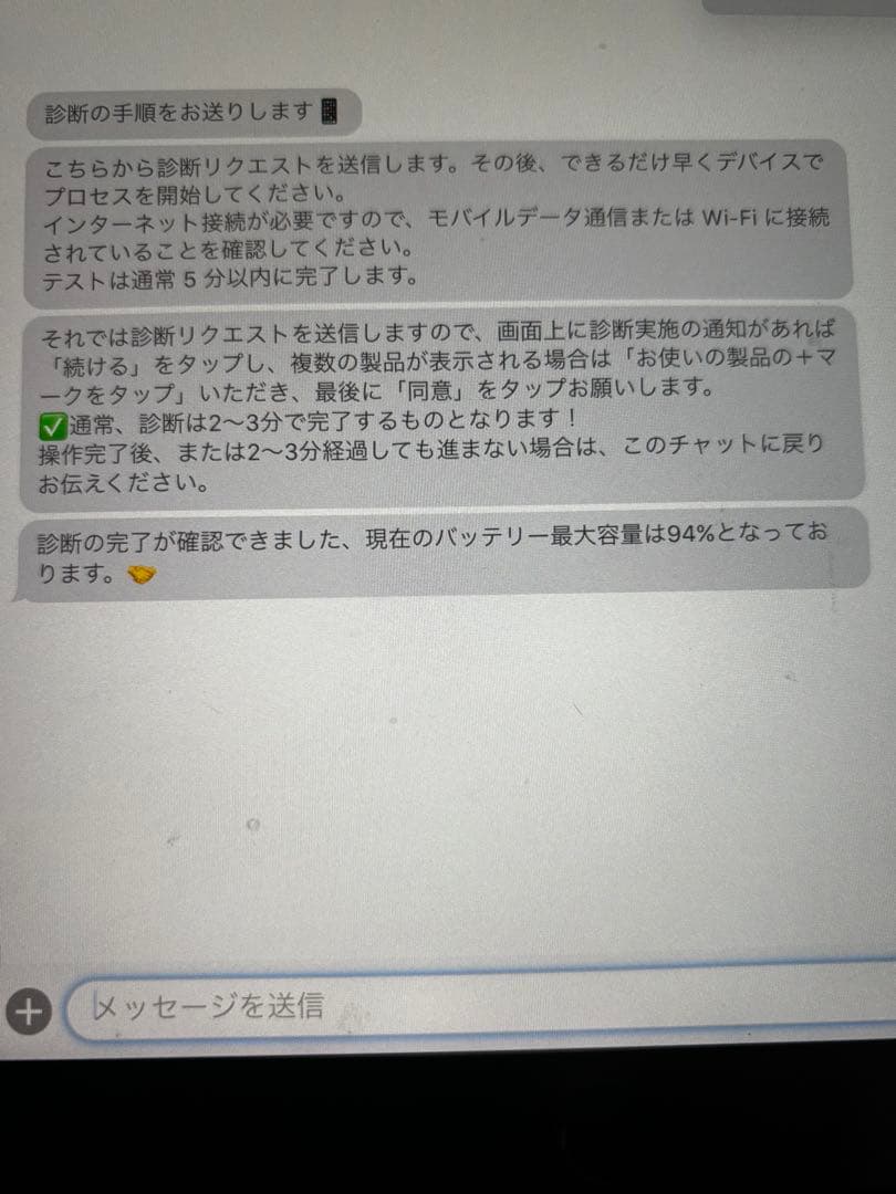 iPad Pro 10.5インチ 純正アップルペンシル・キーボード付