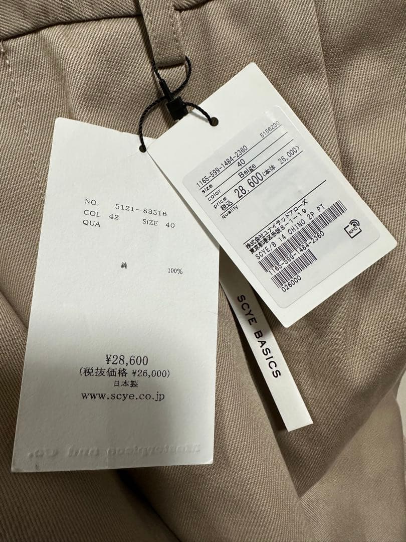 SCYE BASICS 2タックテーパードトラウザーズ ベージュ size:40